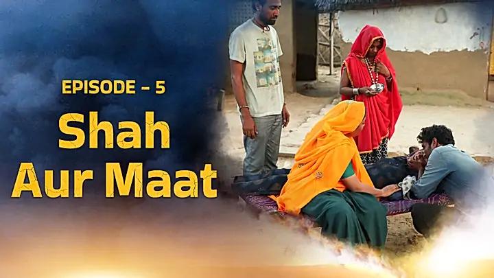 Shah Aur Maat