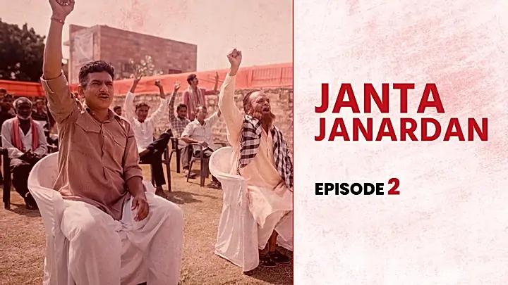 Janta Janardan