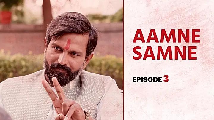 Aamne Samne