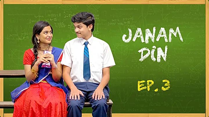 Janamdin  