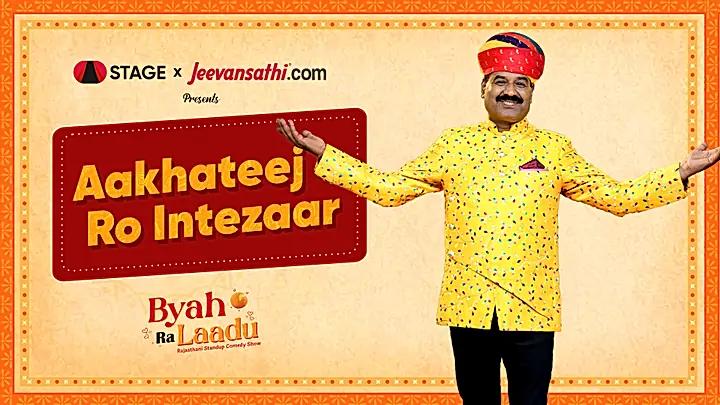 Aakhateej Ro Intezaar