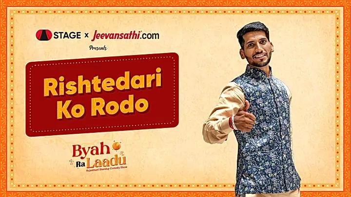 Rishtedari Ko Rodo