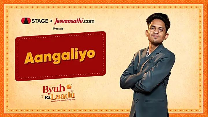 Aangaliyo