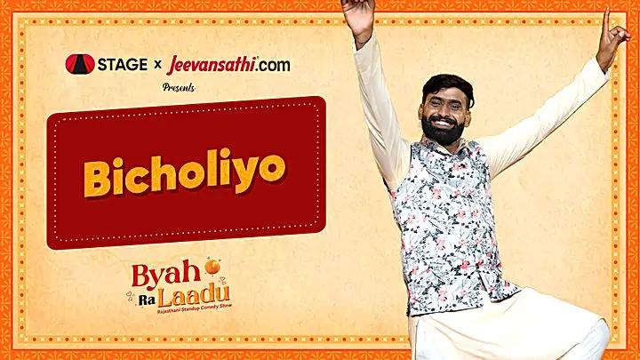 Bicholiyo