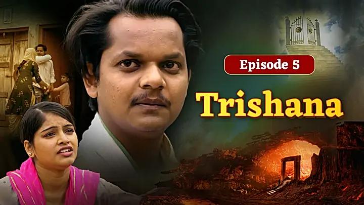 Trishana