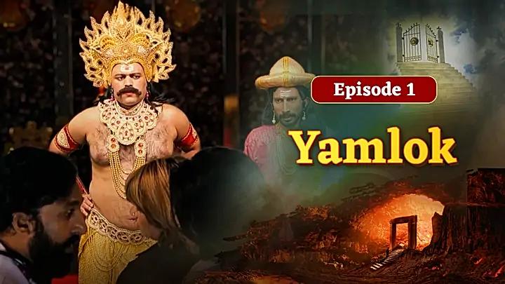Yamlok