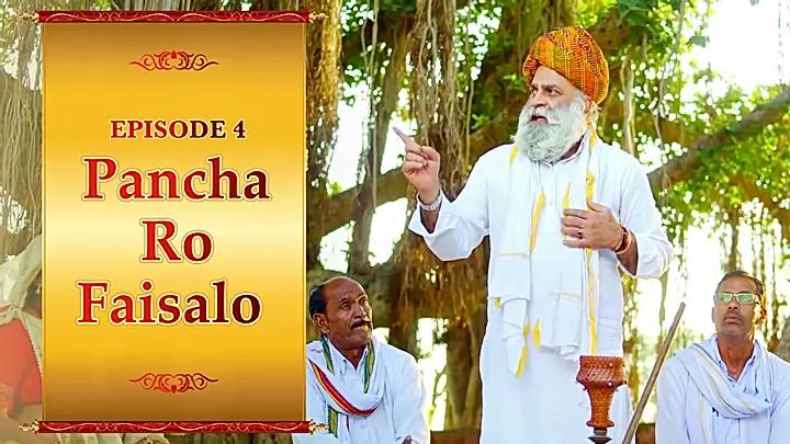 Pancha Ro Faisalo 