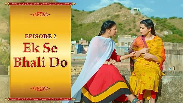 Ek Se Bhali Do 