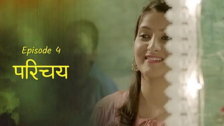 परिचय