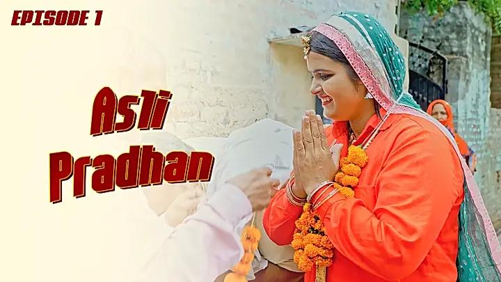 Asli Pradhan