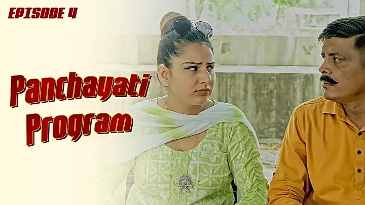 Panchayati Program
