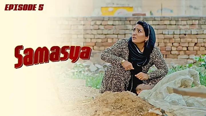 Samasya