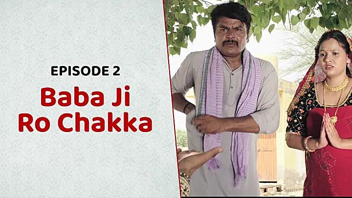 Baba Ji Ro Chakkar