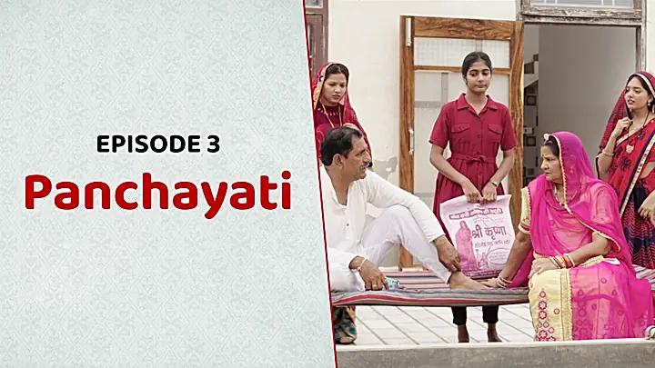 Panchayati