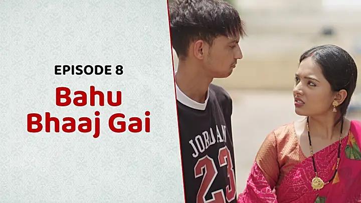 Bahu Bhaaj Gai