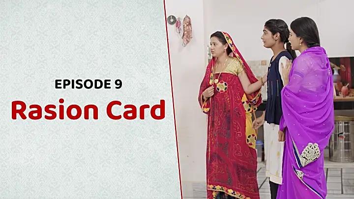 Rasion Card