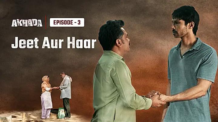 Jeet Aur Haar