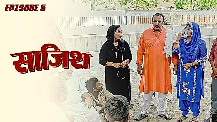 -साजिश-