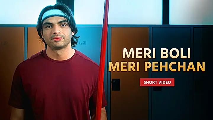 Neeraj Chopra Dressing Room DVC