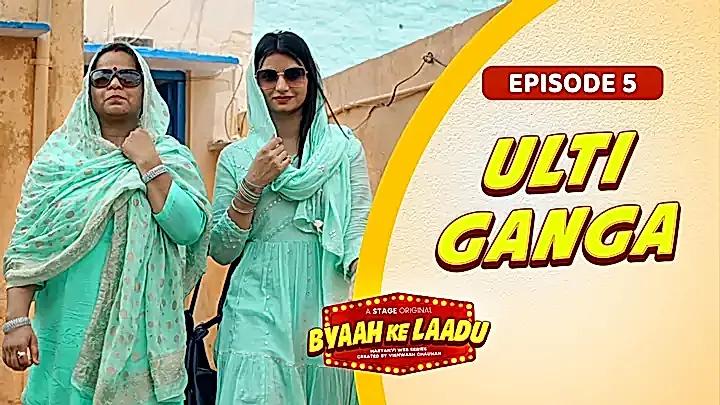 Ulti-Ganga-