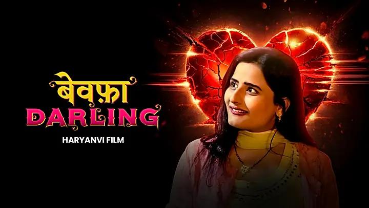 Bewafa darling