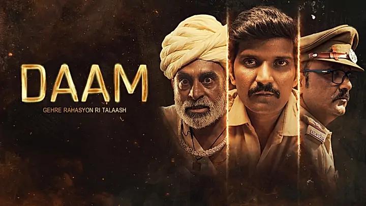 Daam