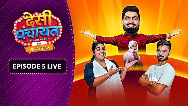कॉमेडी के धुरंधर (रेणु दुहन,मोहन दलाल) 