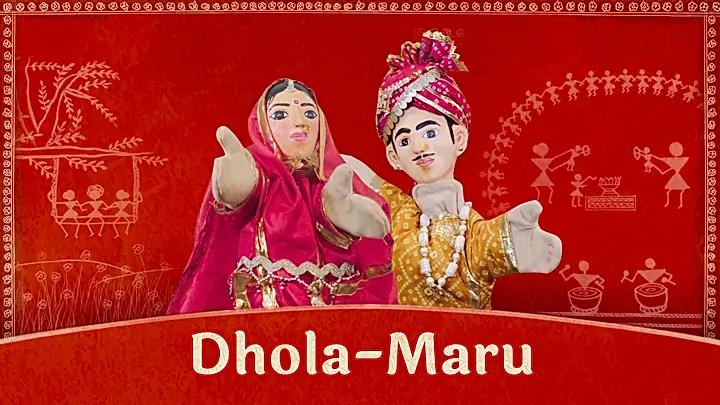 Dhola Maru 