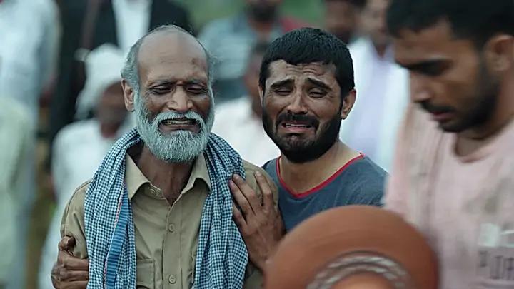 अंतिम संस्कार 