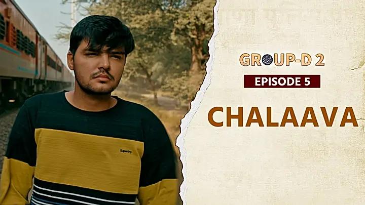 Chalaava 