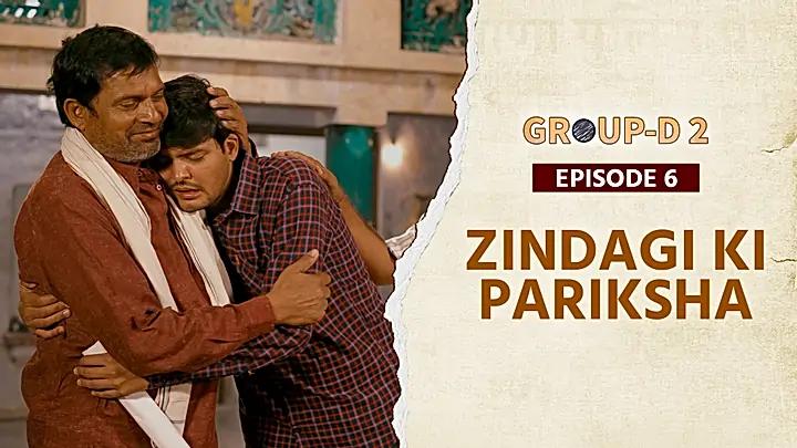 Zindagi Ki Pariksha 