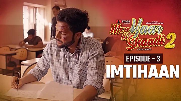 Imtihaan