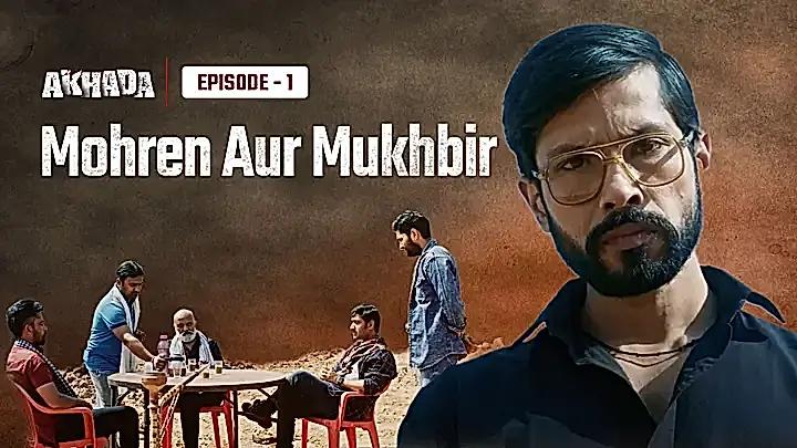 Mohren Aur Mukbir 