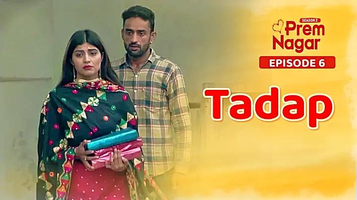 Tadap