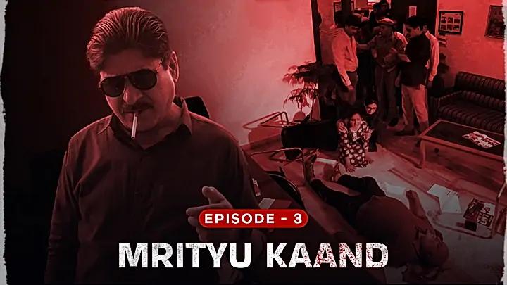 Mrityu Kaand