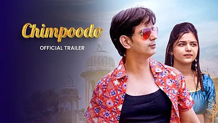 Chimpoodo Trailer