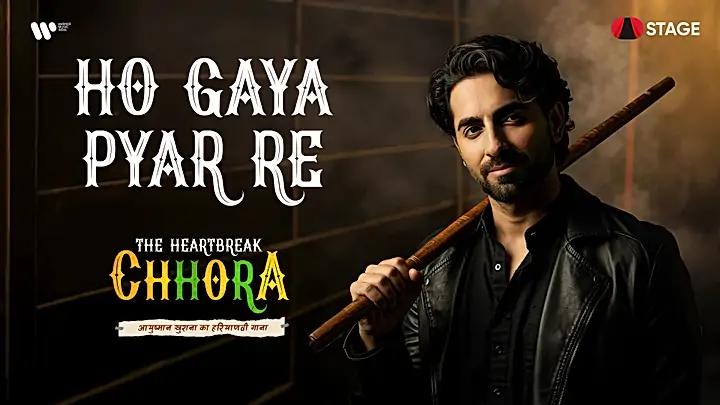 Ho Gaya Pyaar Re