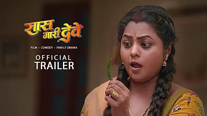 Saas Gari Deve Trailer