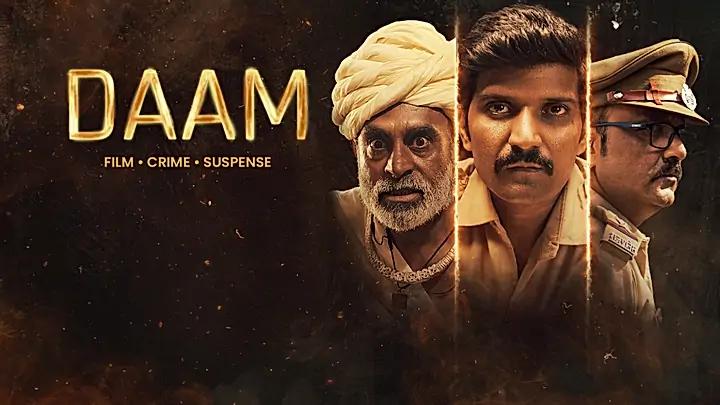 Daam  Trailer