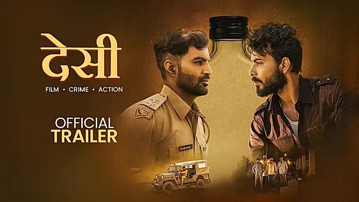 देसी  ट्रेलर
