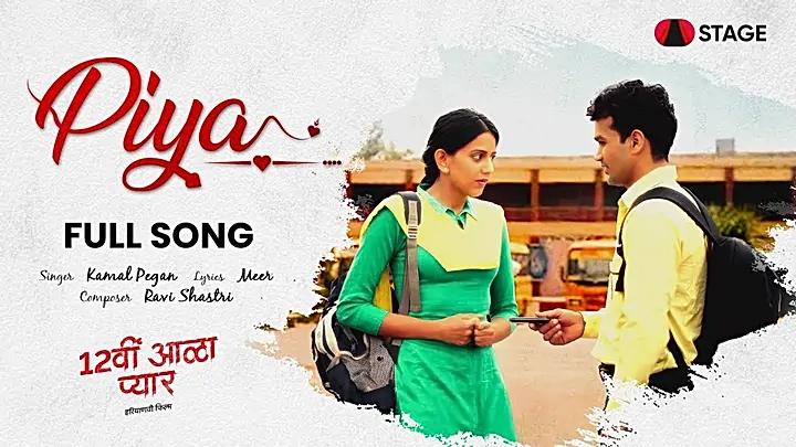 Piya 
