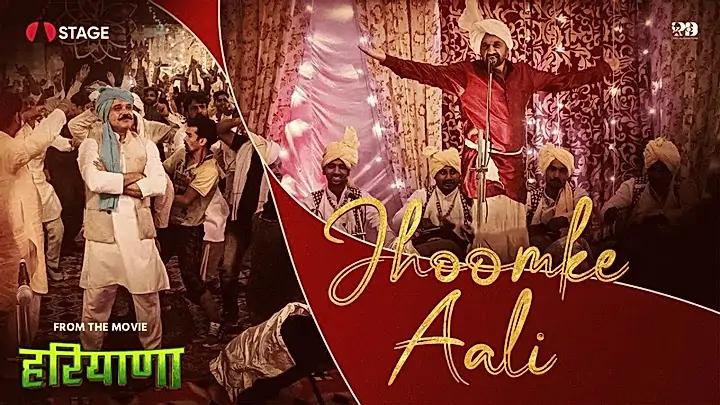 Jhoomke Aali