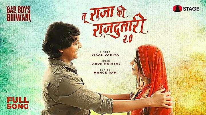 Tu Raja Ki Raaj Dulaari 2.0