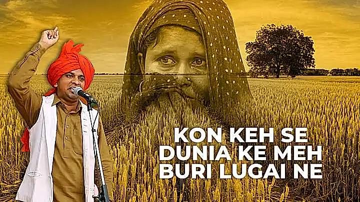 Kon Keh Se Dunia Ke Meh Buri Lugai Ne