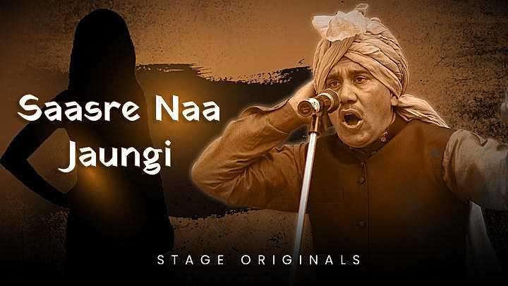 Saasre Naa Jaungi