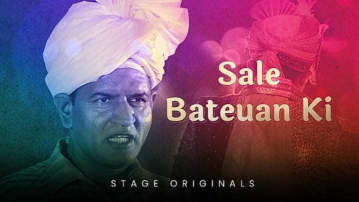 Sale Bateuan Ki