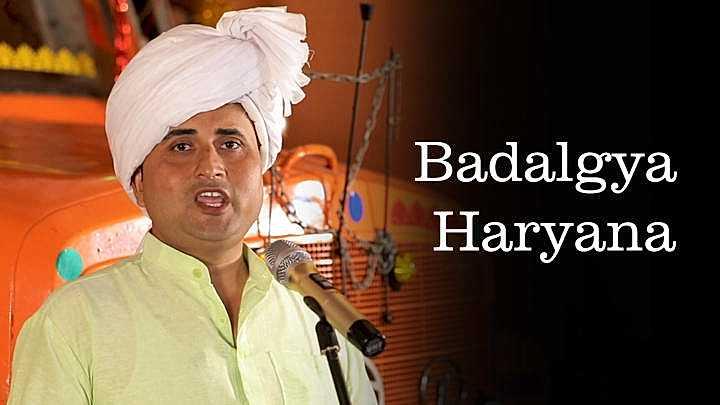 Badalgya Haryana