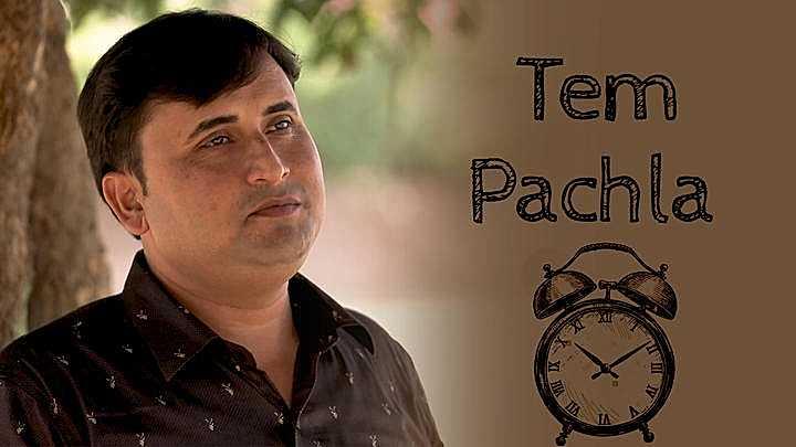Tame Pachla