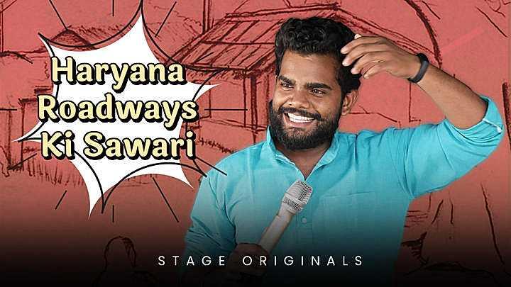 Haryana Roadways Ki Sawari