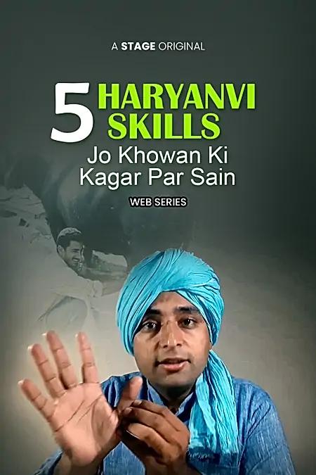 5 Haryanvi Skills